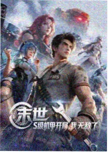 某天成为公主